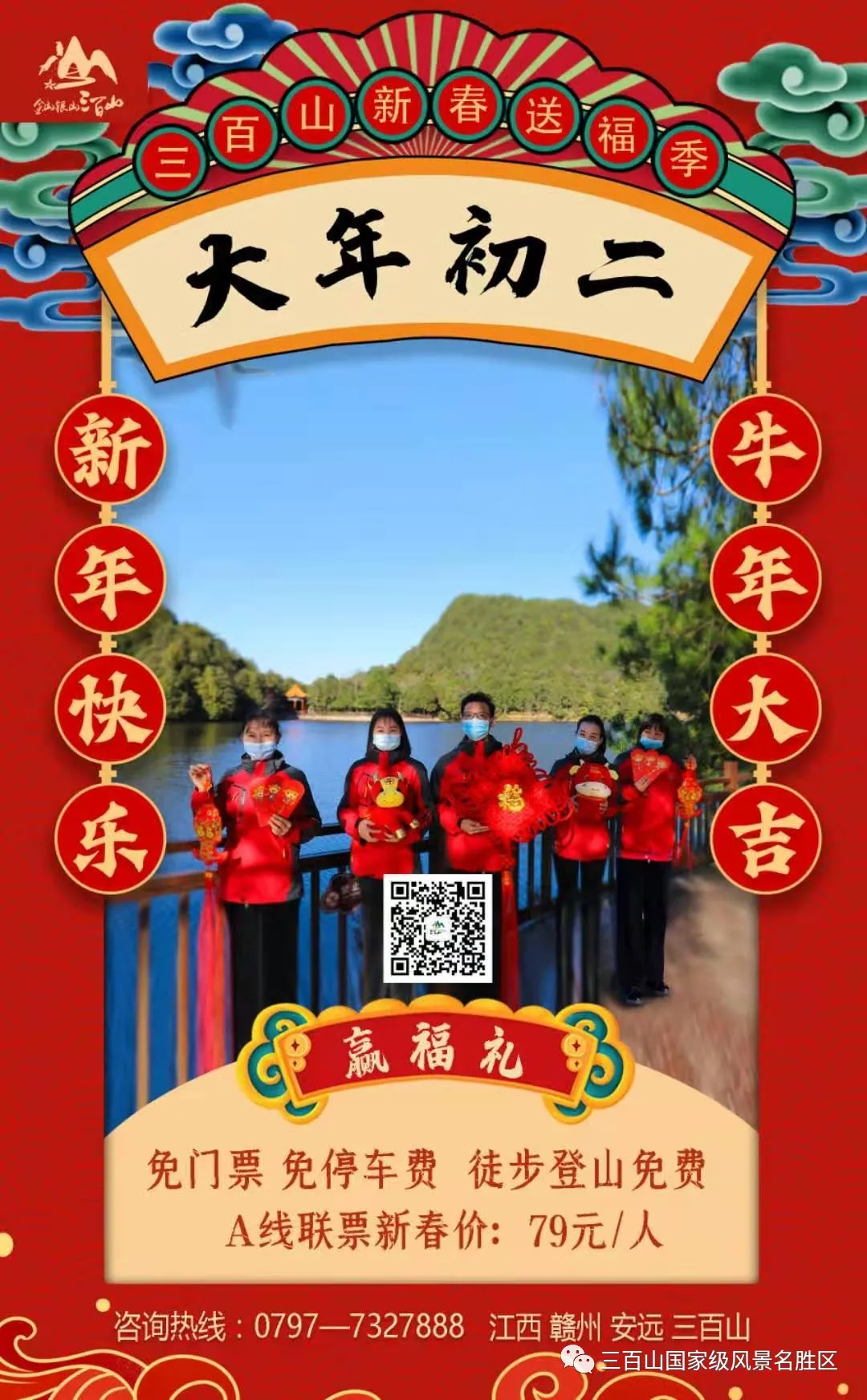 6027ca5a716fb.png 6027ca5a716fb.png